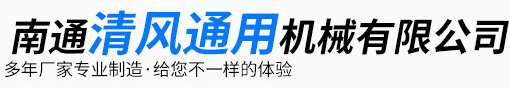 鍋爐廠(chǎng)