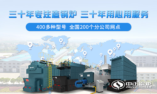 新疆燃?xì)庹羝仩t廠