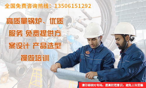 鍋爐型號(hào)